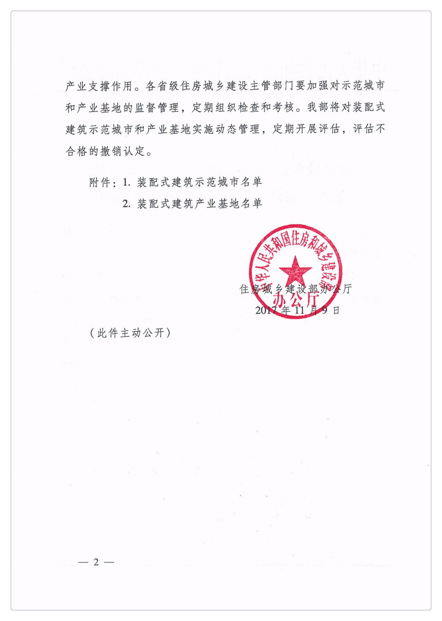 1561087466799732.jpg